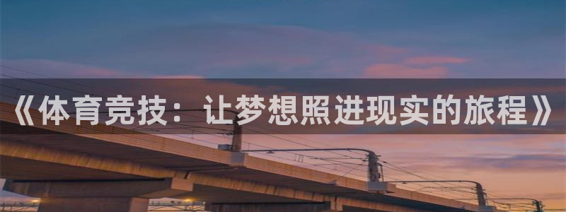 尊龙官方正版app娱乐网站