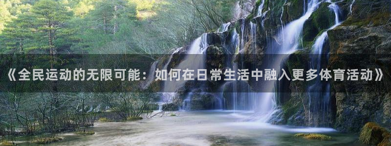 尊龙官方正版app官方