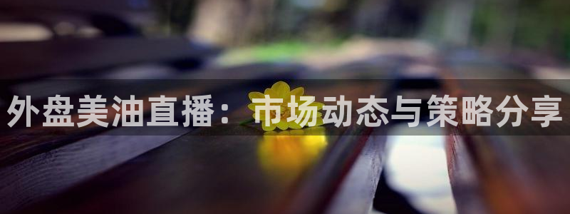 山猫nba直播免费直播
